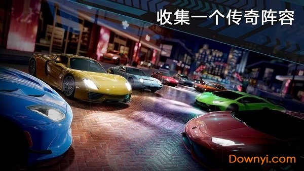极限竞速街头赛中文最新版 游戏截图
